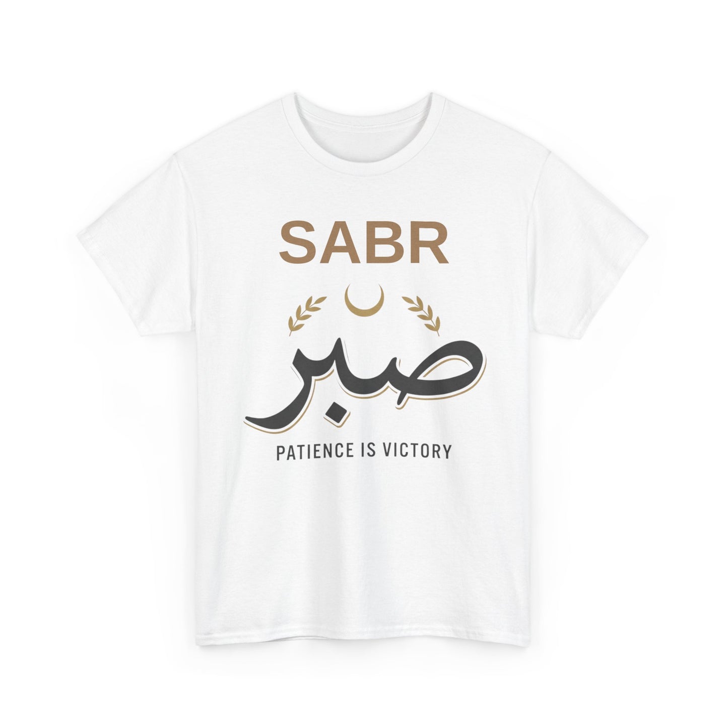 SABR Patience Is Victory Tee