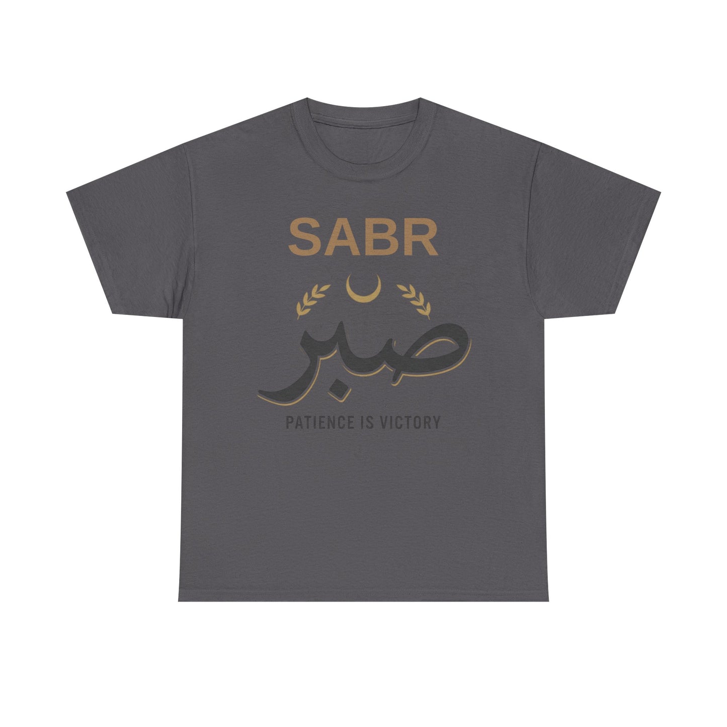 SABR Patience Is Victory Tee