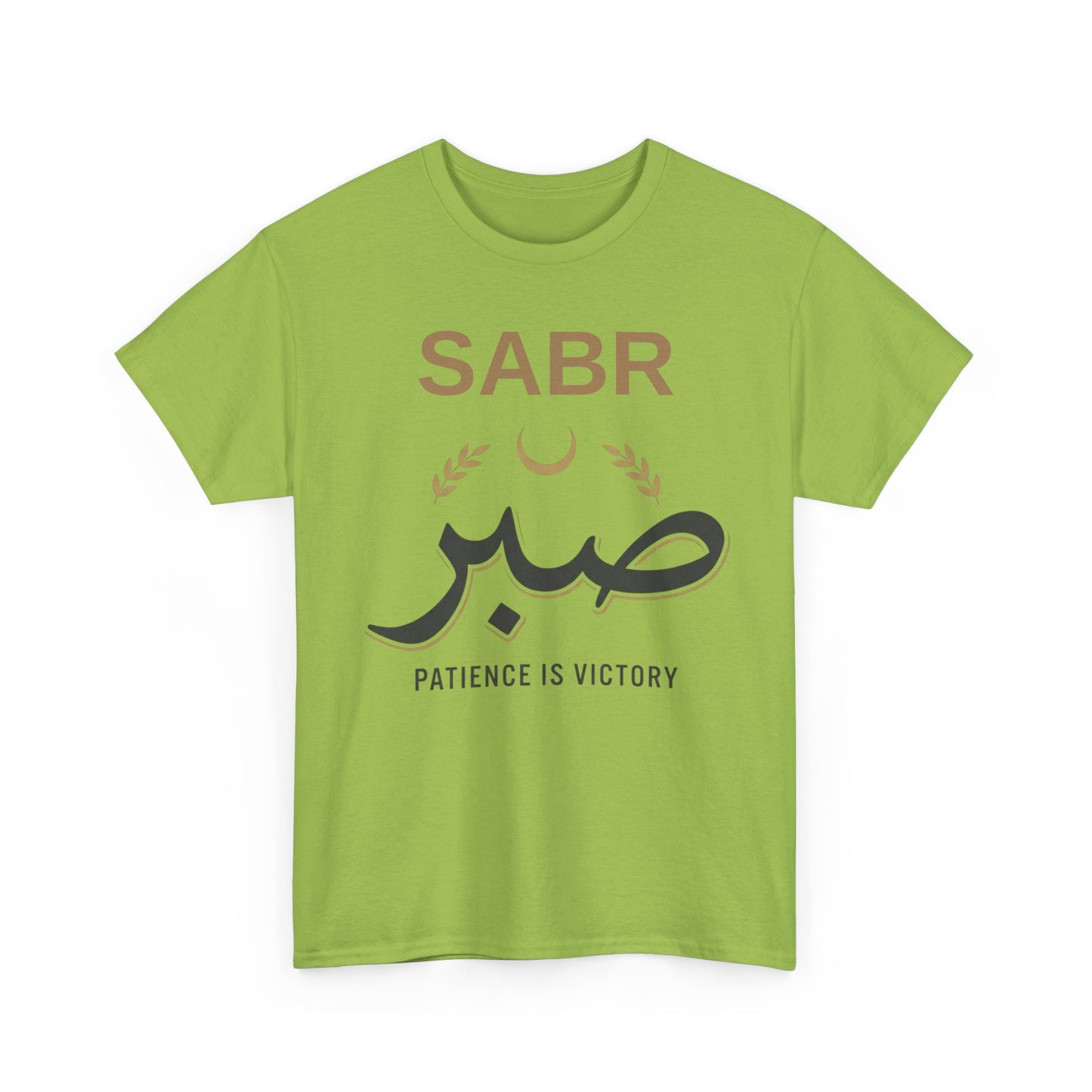 SABR Patience Is Victory Tee