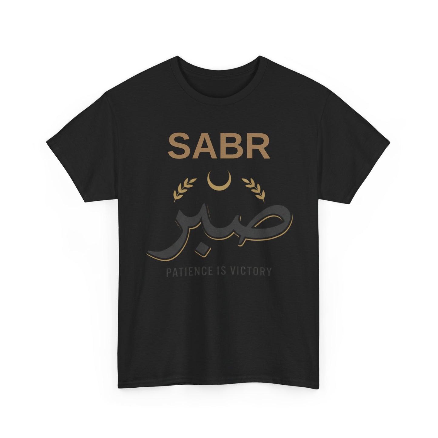 SABR Patience Is Victory Tee