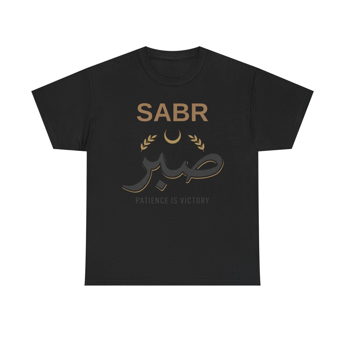 SABR Patience Is Victory Tee