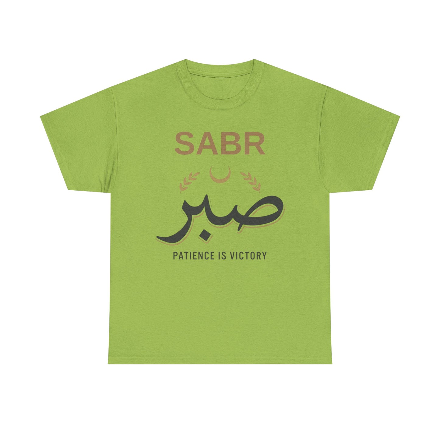 SABR Patience Is Victory Tee
