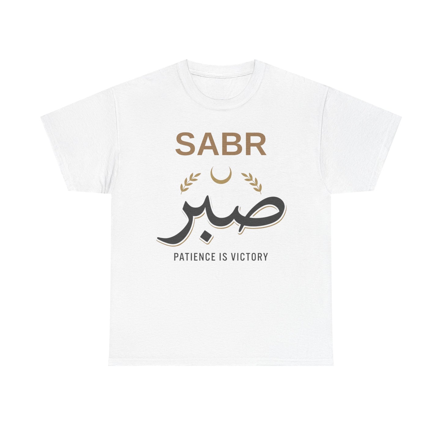 SABR Patience Is Victory Tee
