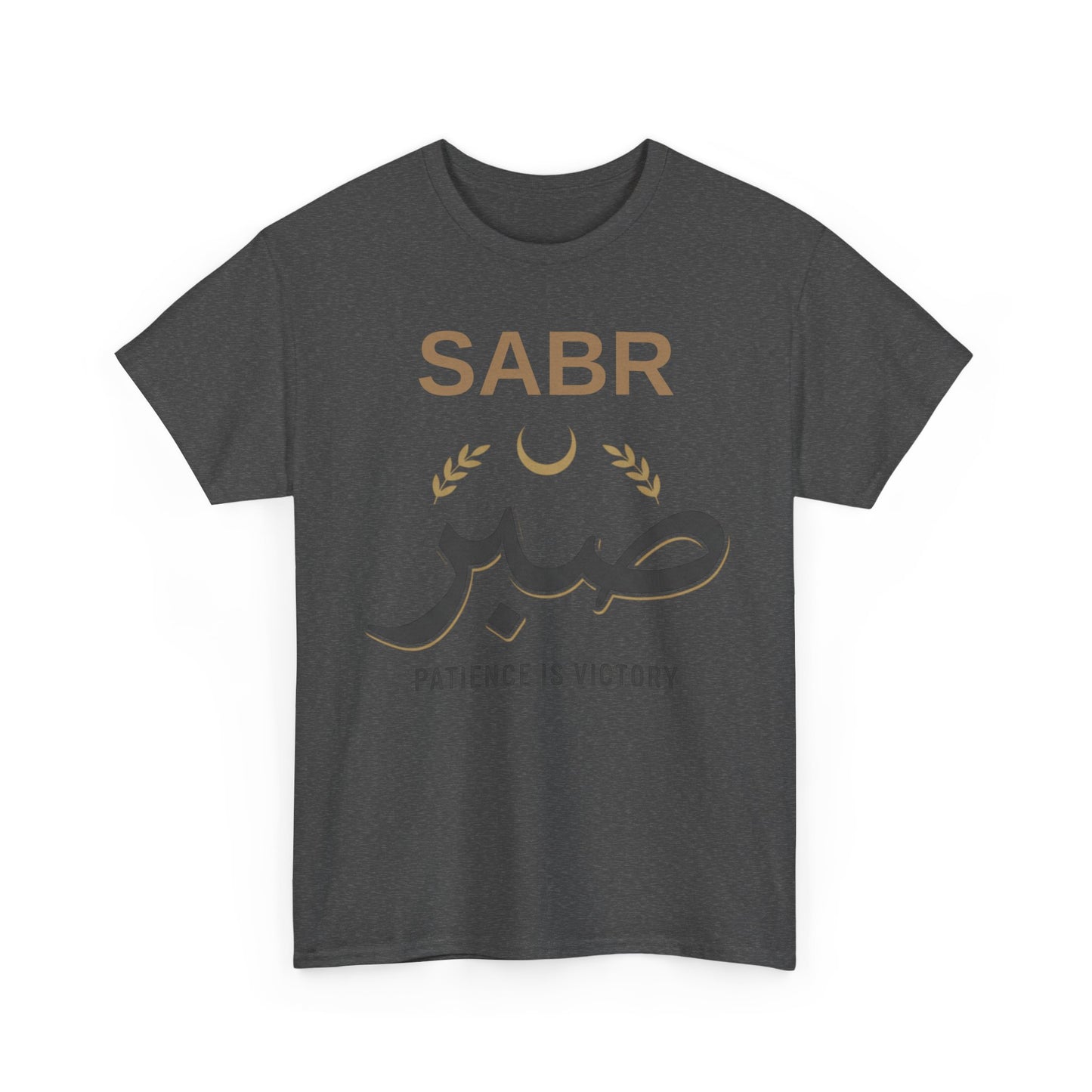 SABR Patience Is Victory Tee