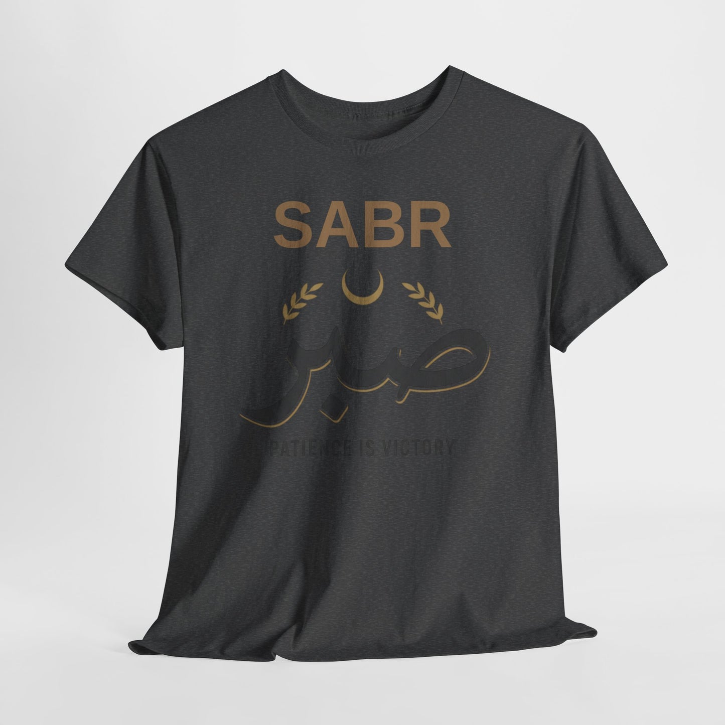 SABR Patience Is Victory Tee