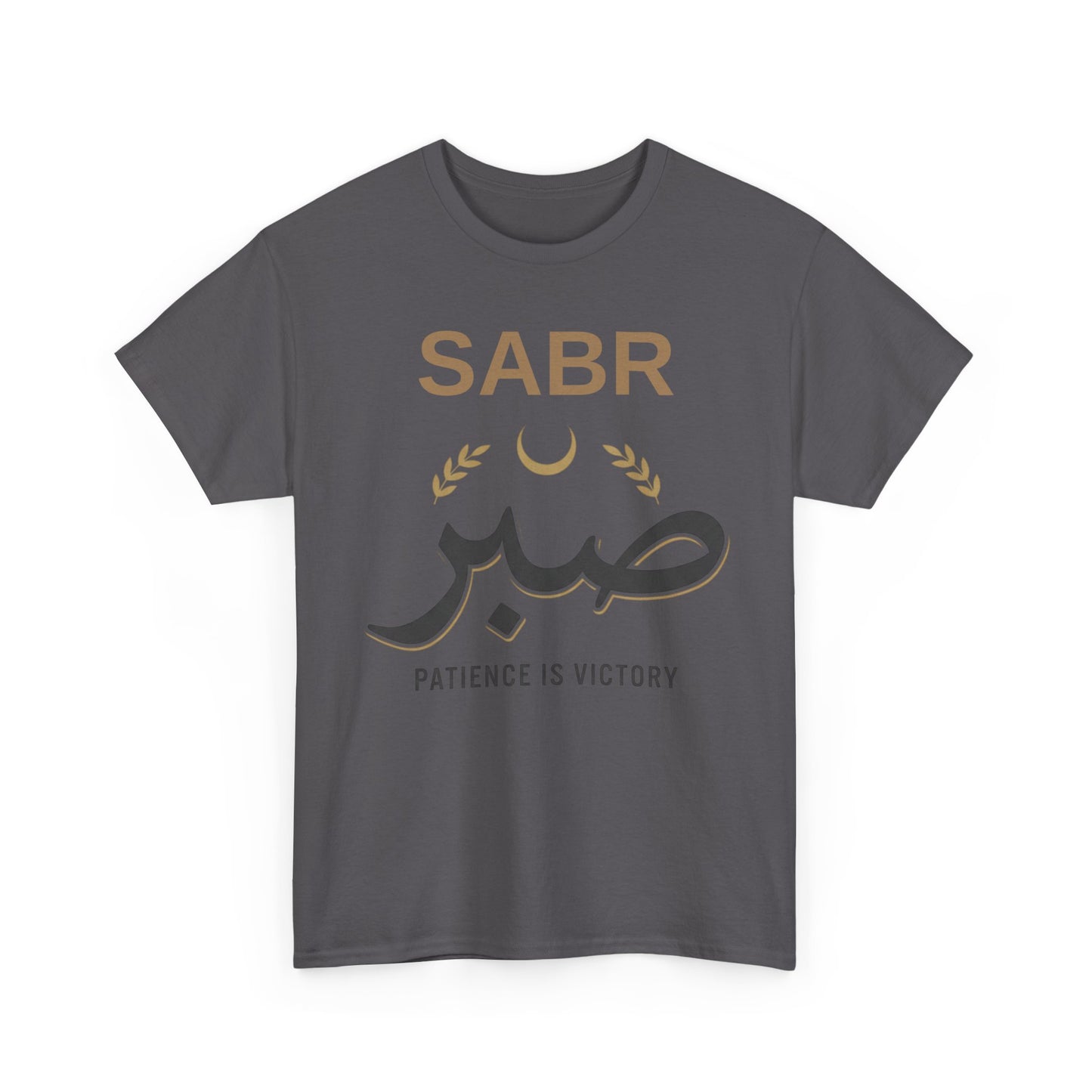 SABR Patience Is Victory Tee