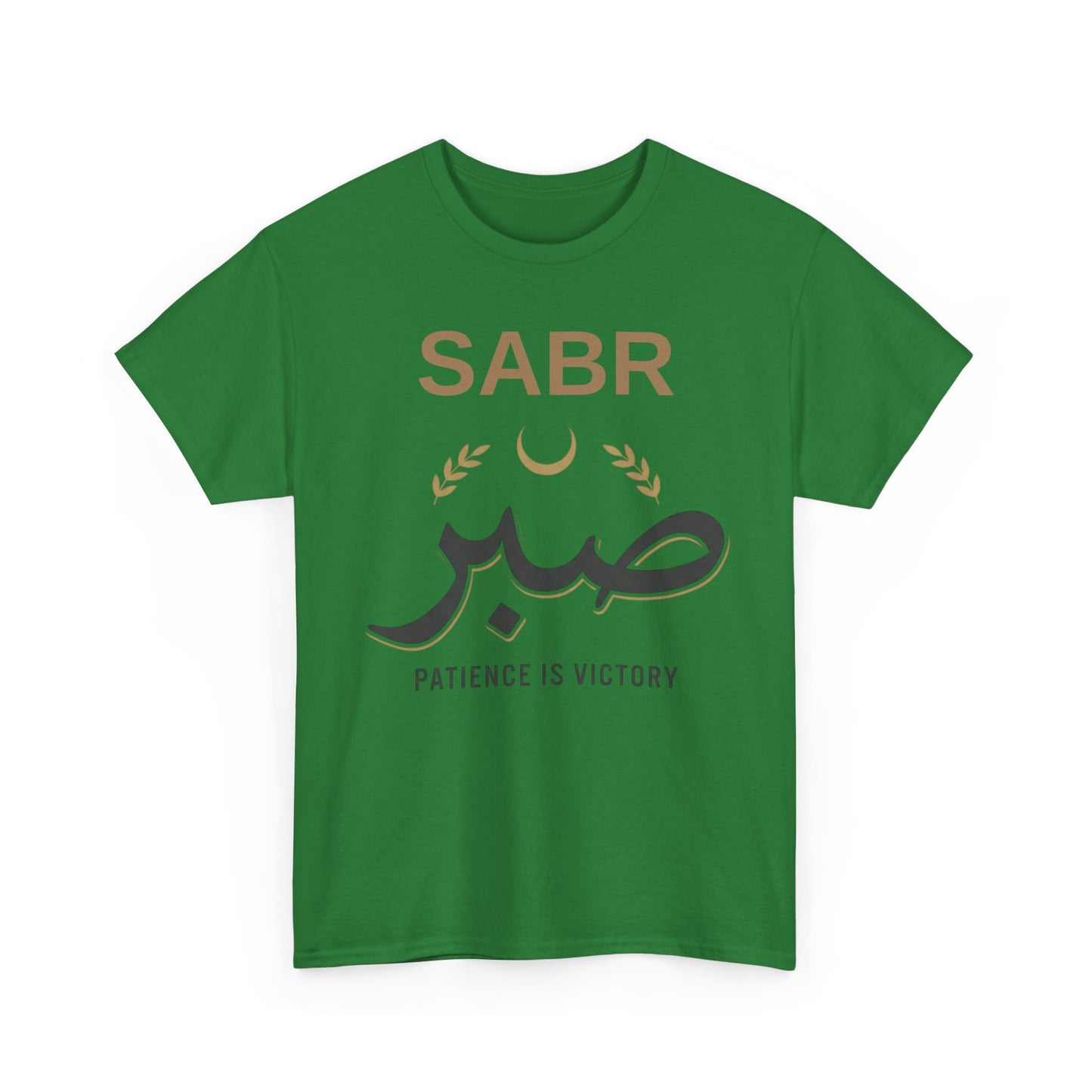 SABR Patience Is Victory Tee