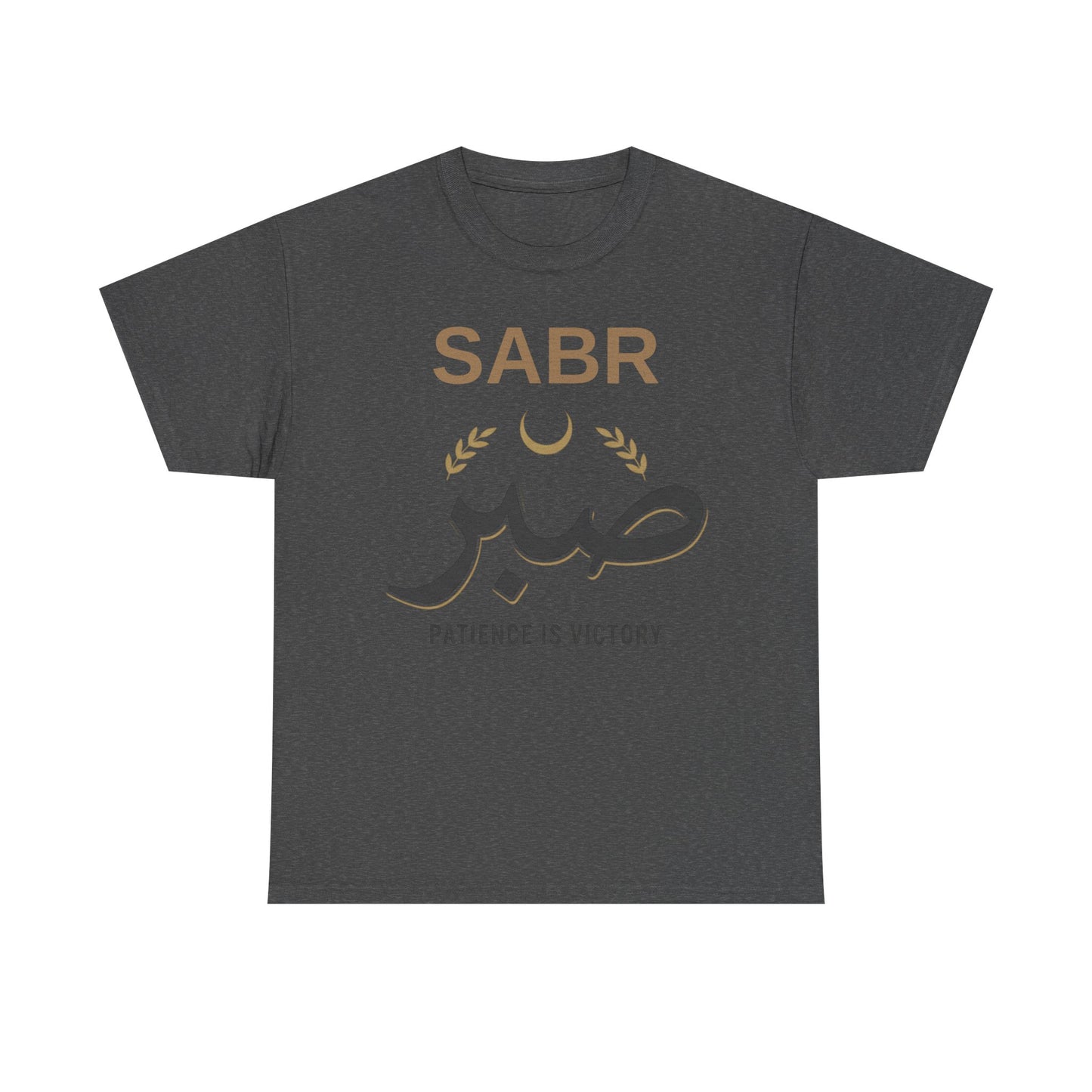 SABR Patience Is Victory Tee