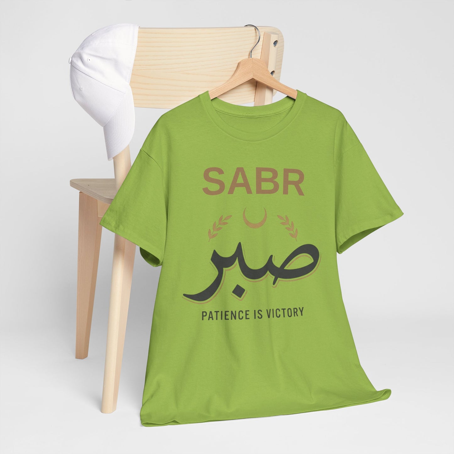 SABR Patience Is Victory Tee
